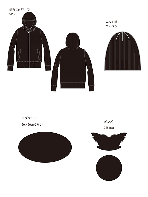 VANSON（バンソン） 12月16日発送予定 福袋 アウター パーカー ロンT T