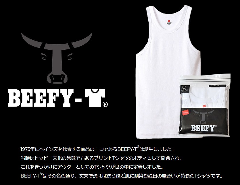 Hanes（ヘインズ） BEEFY タンクトップ メンズ レディース ユニ