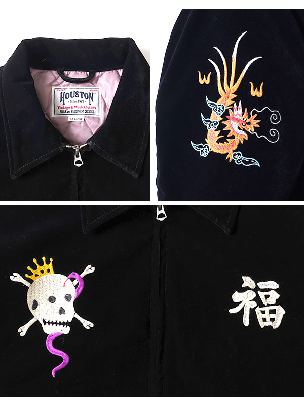 HOUSTON ベトジャンM HOUSTON（ヒューストン） SALE HOUSTON ベトジャン 刺繍 M-65 ライナー
