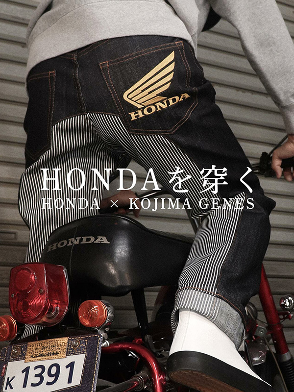 児島ジーンズ KOJIMA GENES ジーンズ HONDA ホンダ デニムパンツ