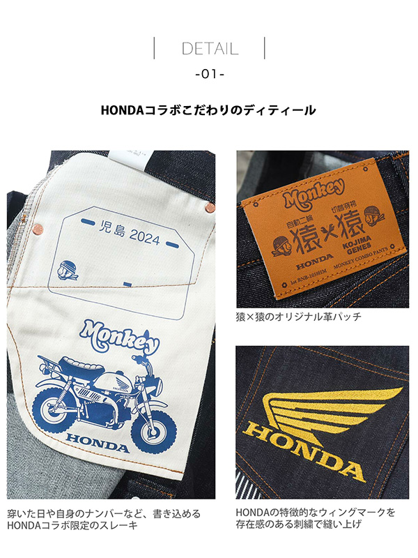 HONDA 22OZデニムパンツ LLサイズ 児島ジーンズ KOJIMA GENES ジーンズ HONDA ホンダ デニムパンツ