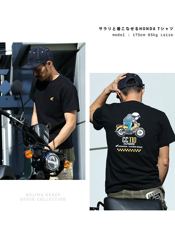 KOJIMA GENES 児島ジーンズ Tシャツ HONDA ホンダ クロス カブ コラボ
