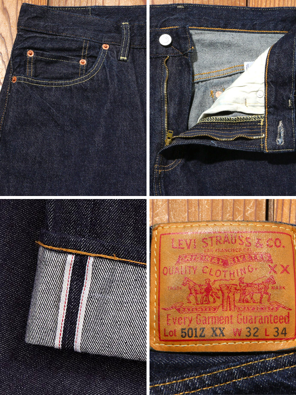 LEVI'S VINTAGE CLOTHING リーバイスヴィンテージクロージング 1954 