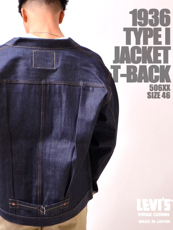 LEVI'S VINTAGE CLOTHING 70506-0028 46 T-BACK リーバイスヴィンテージクロージング デニムジャケット 705060028｜rodeobros