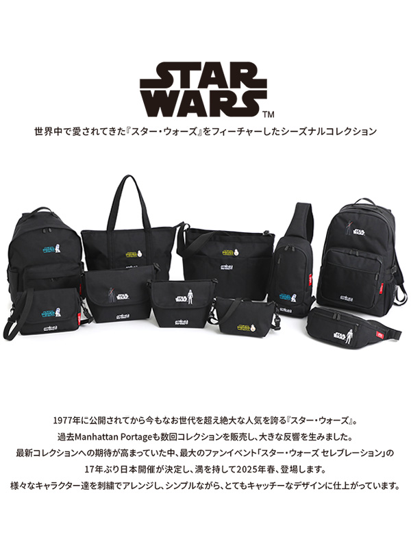 マンハッタンポーテージ スターウォーズコラボ トートバッグ