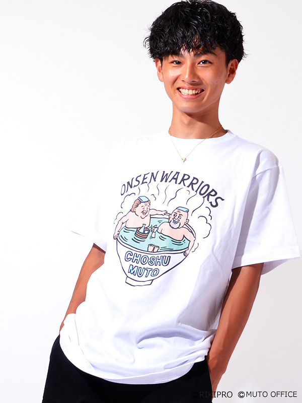 長州力 Tシャツ 長州 力 武藤 敬司 Tシャツ レディース メンズ 温泉 秘湯