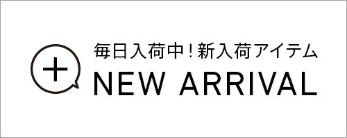 新着商品のアイコン