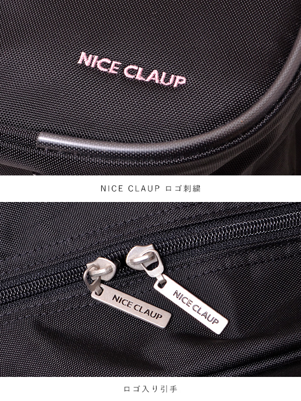 NICE CLAUP（ナイスクラップ） スクバ ハートチャーム スクールバッグ
