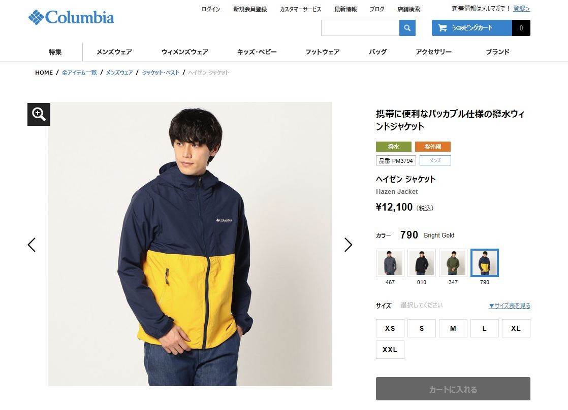 Columbia（コロンビア） ジャケット マウンテンパーカー メンズ