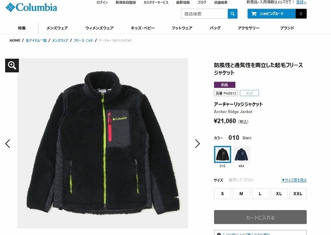 Columbia - ΣΣColumbia コロンビア フリースジャケット アーチャーリッジジャケット ブルゾン PM5613 ブラック Columbia コロンビア フリース ジャケット メンズ アーチャー