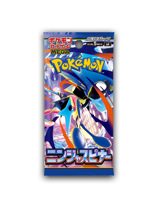 Pokemon（ポケモン） カード ボックス ニンジャスピナー 拡張パック