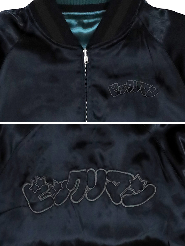 美品 ビックリマンコラボ Studio Dartisan スカジャン 黒 メンズ ビリケンコラボスカジャン【BILLI-002】 – STUDIO D'ARTISAN ONLINE STORE