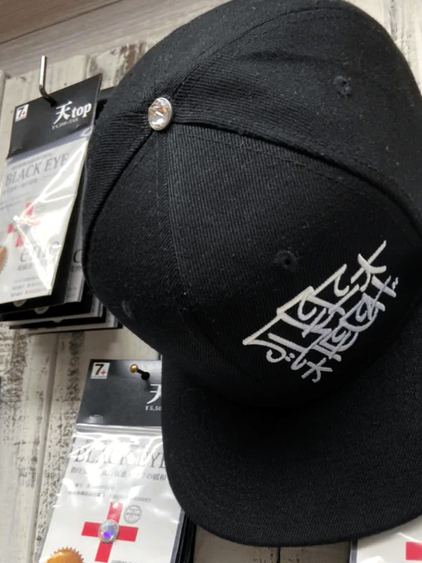 SEVEN PLUS セブンプラス 電磁波 天TOP キャップ カバン 電磁波軽減 電磁波カット EMC BLACK EYE TEN TOPの画像