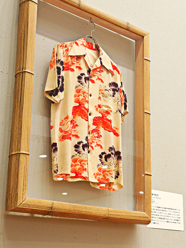 SUN SURF サンサーフ アロハ 唐獅子牡丹 スペシャルエディション 2021