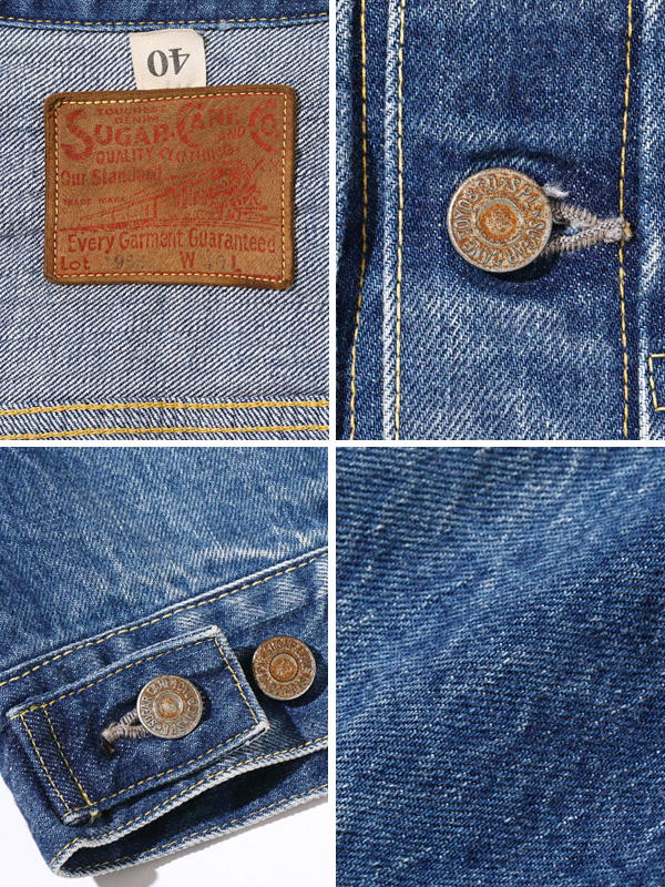 SUGAR CANE シュガーケーン デニム ジャケット Gジャン 2nd 14.25oz