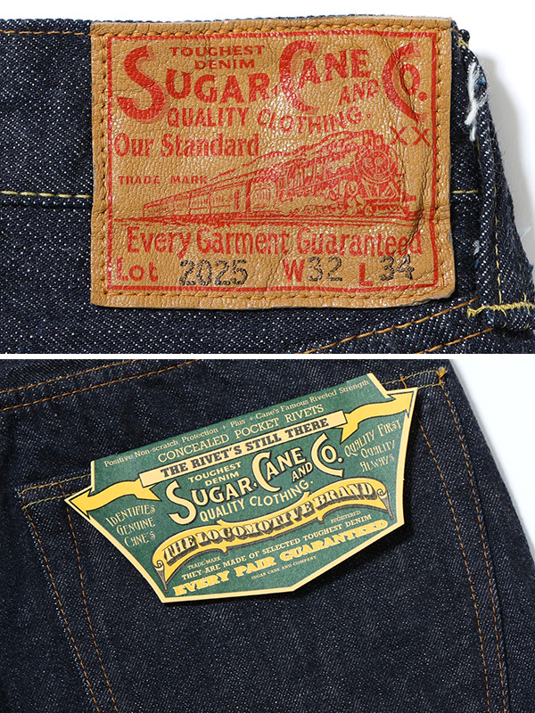 SUGAR CANE シュガーケーン ジーンズ 戦前モデル ルーズ ワイド