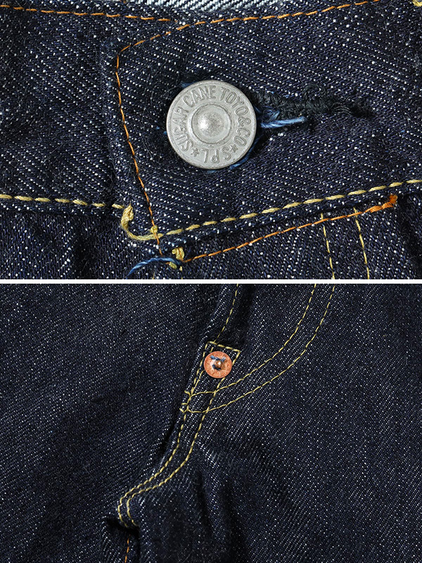 SUGAR CANE シュガーケーン ジーンズ 戦前モデル ルーズ ワイド