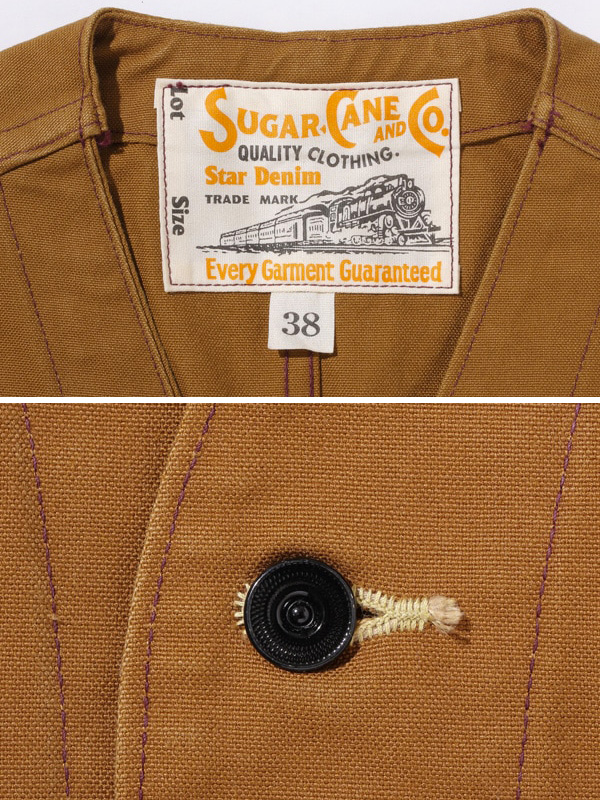 SUGAR CANE シュガーケーン ベスト メンズ ワークベスト ブラウン