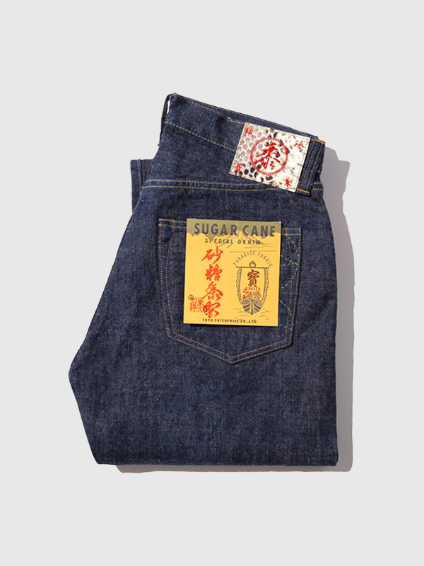 SUGAR CANE シュガーケーン 1947 砂糖黍製 琉球藍混 左綾 デニム