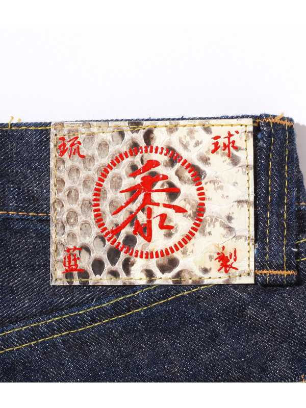 SUGAR CANE シュガーケーン 1947 砂糖黍製 琉球藍混 左綾 デニム