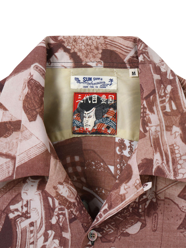 SUN SURF サンサーフ アロハ 2024 スペシャルエディション アロハ