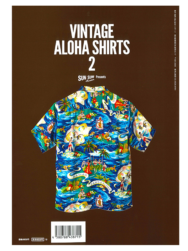 SUN SURF サンサーフ アロハシャツ Lightning Archives VINTAGE ALOHA SHIRTS 2 ライトニング  SS02802 : sunsurf-3 : RODEO BROS - 通販 - Yahoo!ショッピング