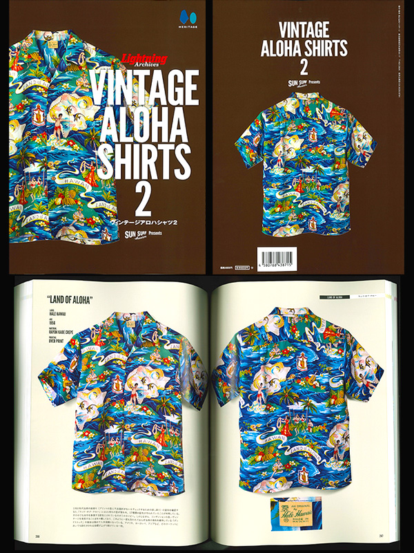 SUN SURF サンサーフ アロハシャツ Lightning Archives VINTAGE ALOHA 