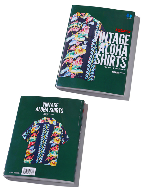 SUN SURF サンサーフ アロハシャツ Lightning Archives VINTAGE ALOHA SHIRTS SS02732 SS02801 SS02802 SS02803｜rodeobros｜04