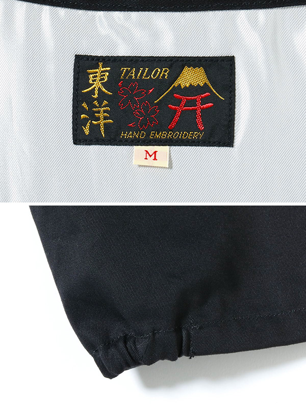 TAILOR TOYO テーラー東洋 ベトジャン ベトナムマップ 1960年代中期