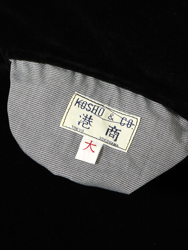 TAILOR TOYO テーラー東洋 スカジャン 港商 別珍 2025 60周年 記念