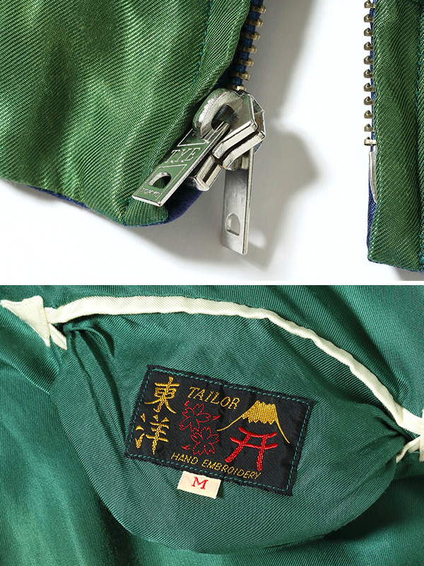 TAILOR TOYO テーラー東洋 スカジャン メンズ TIGER HEAD × JAPAN MAP AGING MODEL タイガーヘッド TT15710-145の画像