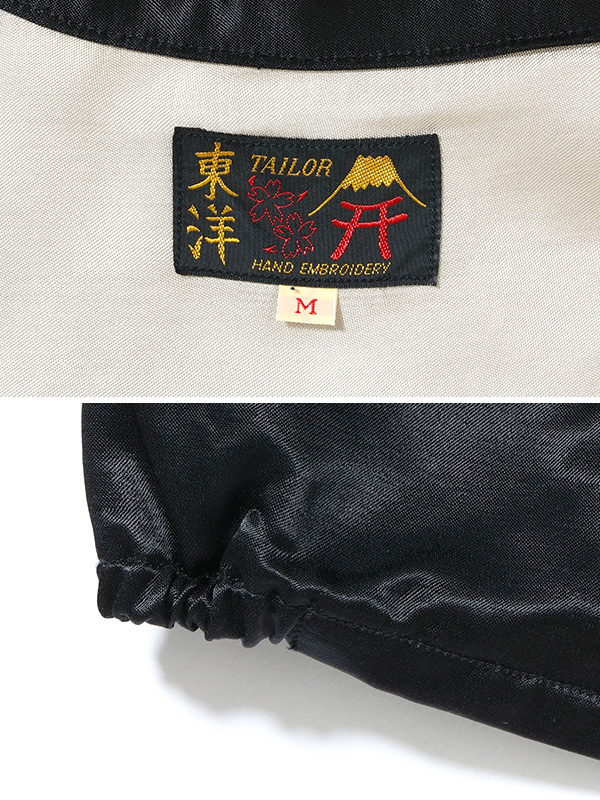 東洋エンタープライズ（TOYO ENTERPRISE） TAILOR TOYO テーラー東洋