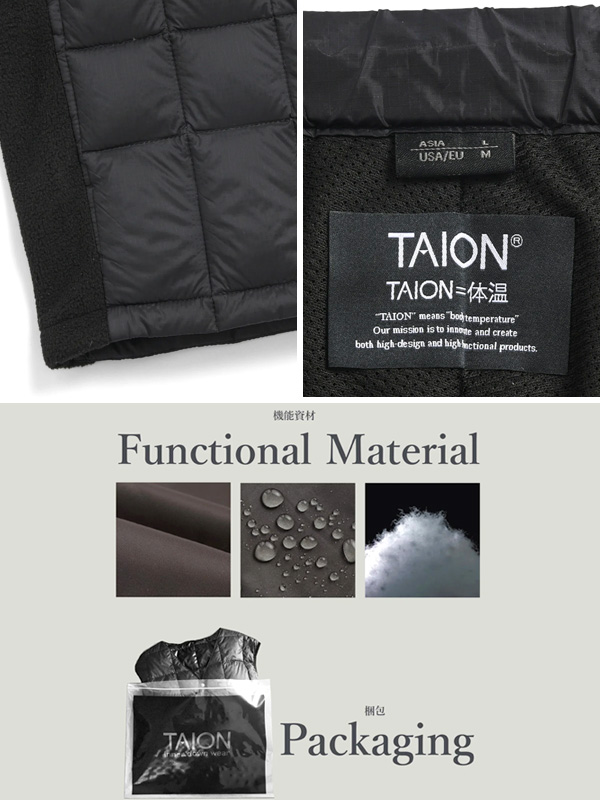 TAION（タイオン） ダウンパンツ メンズ レディース 大きいサイズ