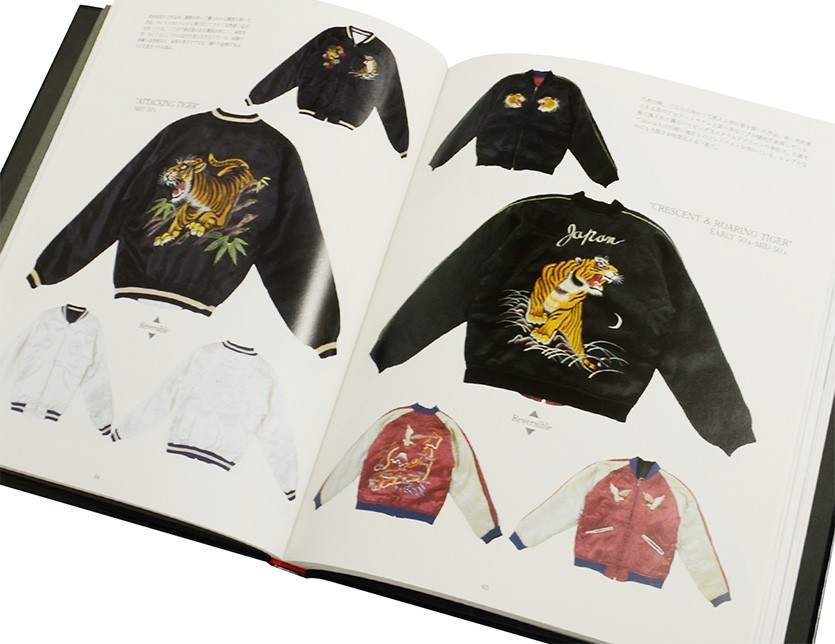 テーラー東洋 スカジャン 専門書 ムック本 スカ本 JAPAN JACKET 港