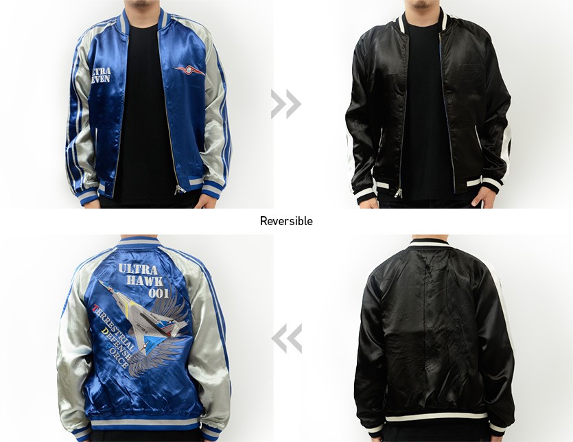 ウルトラセブン グッズ スカジャン ウルトラマン ウルトラホーク1号