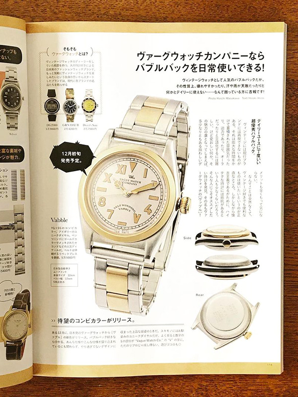 VAGUE WATCH Co.（ヴァーグウォッチカンパニー） VAGUE WATCH Co