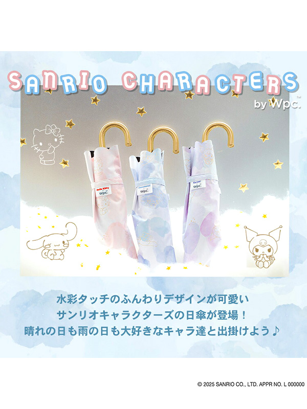 クロミ　シナモンロール　キティ　日傘3本セット Wpc. Wpc 日傘 折りたたみ 完全遮光 晴雨兼用 キティちゃん