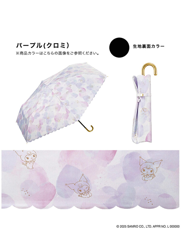 Wpc. Wpc 日傘 折りたたみ 完全遮光 晴雨兼用 キティちゃん