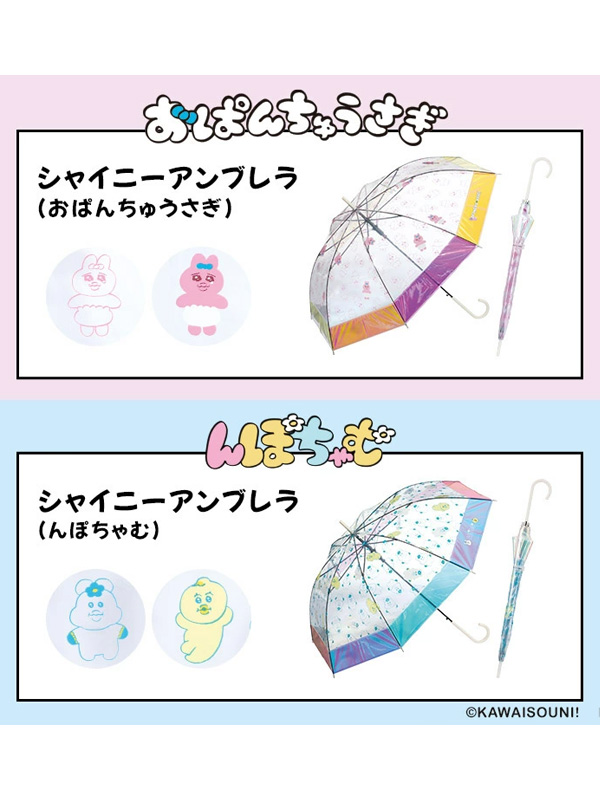 アラシャンうさぎさん&とんぼ玉ブレスレット⑥•*¨*•.¸¸♬ アラシャンうさぎさん&とんぼ玉ブレスレット⑥