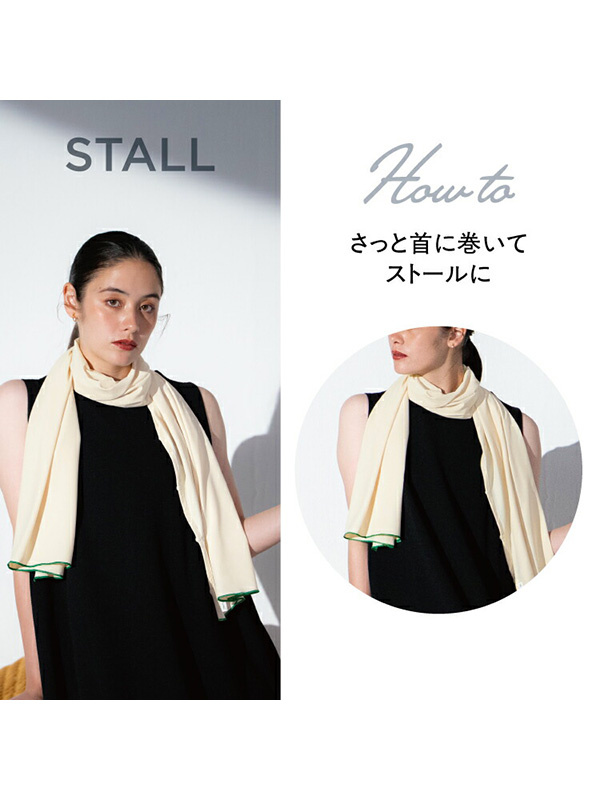 Wpc. 【ネコポス送料無料】Wpc 接触冷感 UVカット 3way ショール