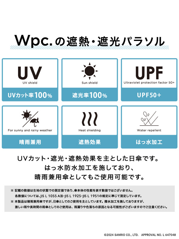 Wpc 折りたたみ傘 シナモンロール ハローキティ クロミ ポチャッコ マイメロディ 傘 日傘 遮光 801-SA23-102｜rodeobros｜15