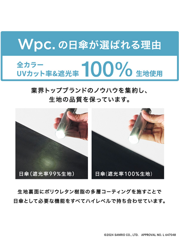 Wpc 折りたたみ傘 シナモンロール ハローキティ クロミ ポチャッコ マイメロディ 傘 日傘 遮光 801-SA23-102｜rodeobros｜16