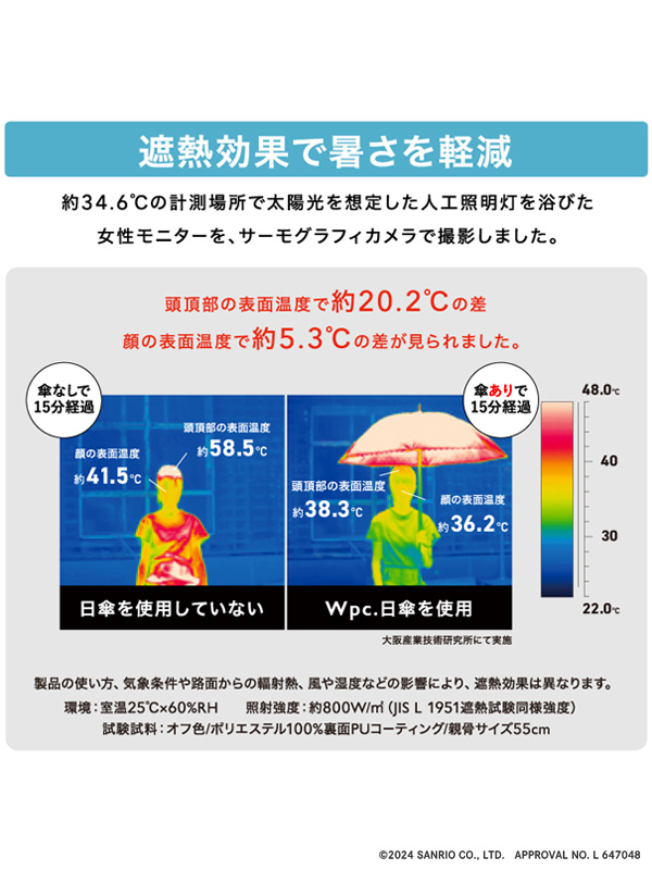 Wpc 折りたたみ傘 シナモンロール ハローキティ クロミ ポチャッコ マイメロディ 傘 日傘 遮光 801-SA23-102｜rodeobros｜17