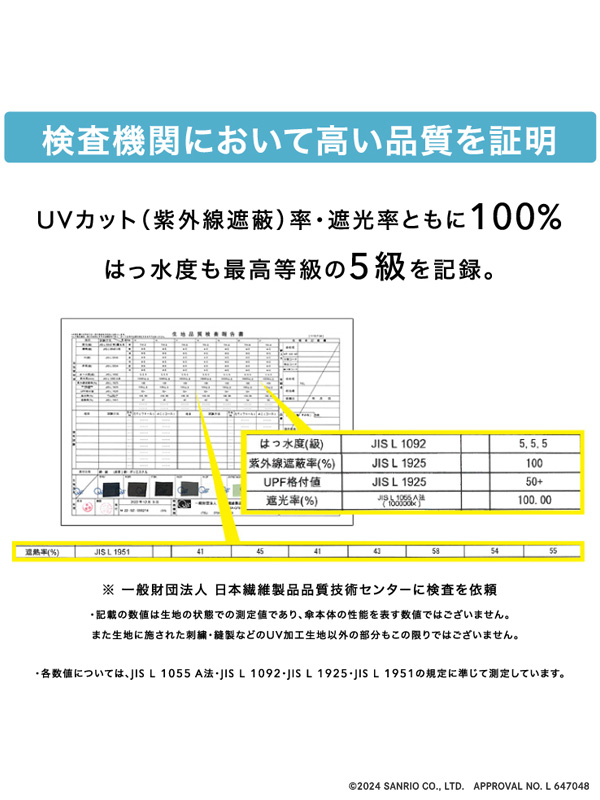 Wpc 折りたたみ傘 シナモンロール ハローキティ クロミ ポチャッコ マイメロディ 傘 日傘 遮光 801-SA23-102｜rodeobros｜18