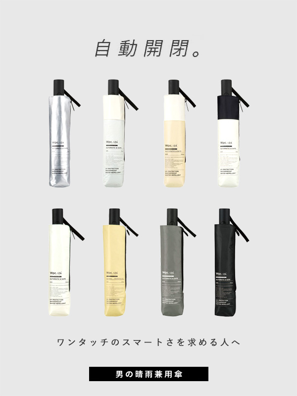 Wpc IZA ���P �܂肽���ݎP ���J���p ���S�Ռ� ���SUV�J�b�g UV�J�b�g �Ռ��� 100% UPF+50 ZA021
