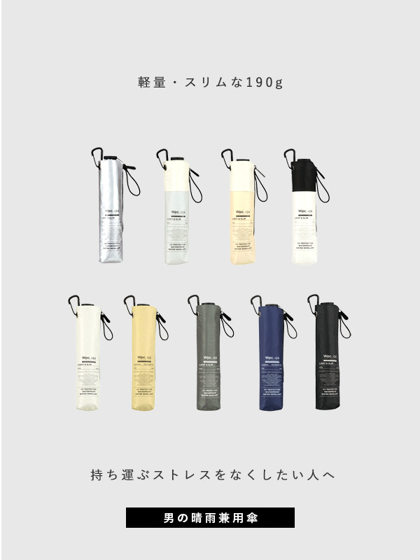 Wpc IZA Light  Slim P ܂肽ݎP Jp SՌ SUVJbg Ռ100% UPF+50 ՔM ZA018