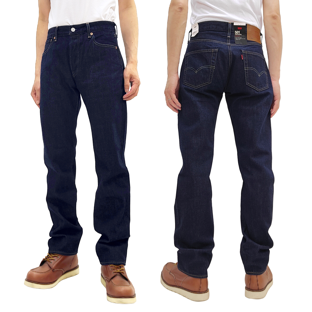 Levi's（リーバイス） 501-1484 デニムパンツ レギュラーストレート
