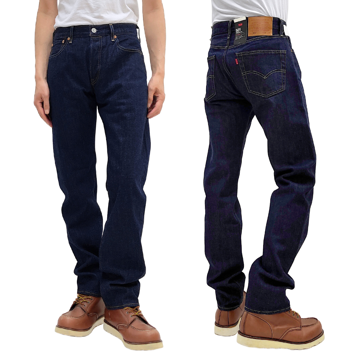 Levi's（リーバイス） 501-1484 デニムパンツ レギュラーストレート