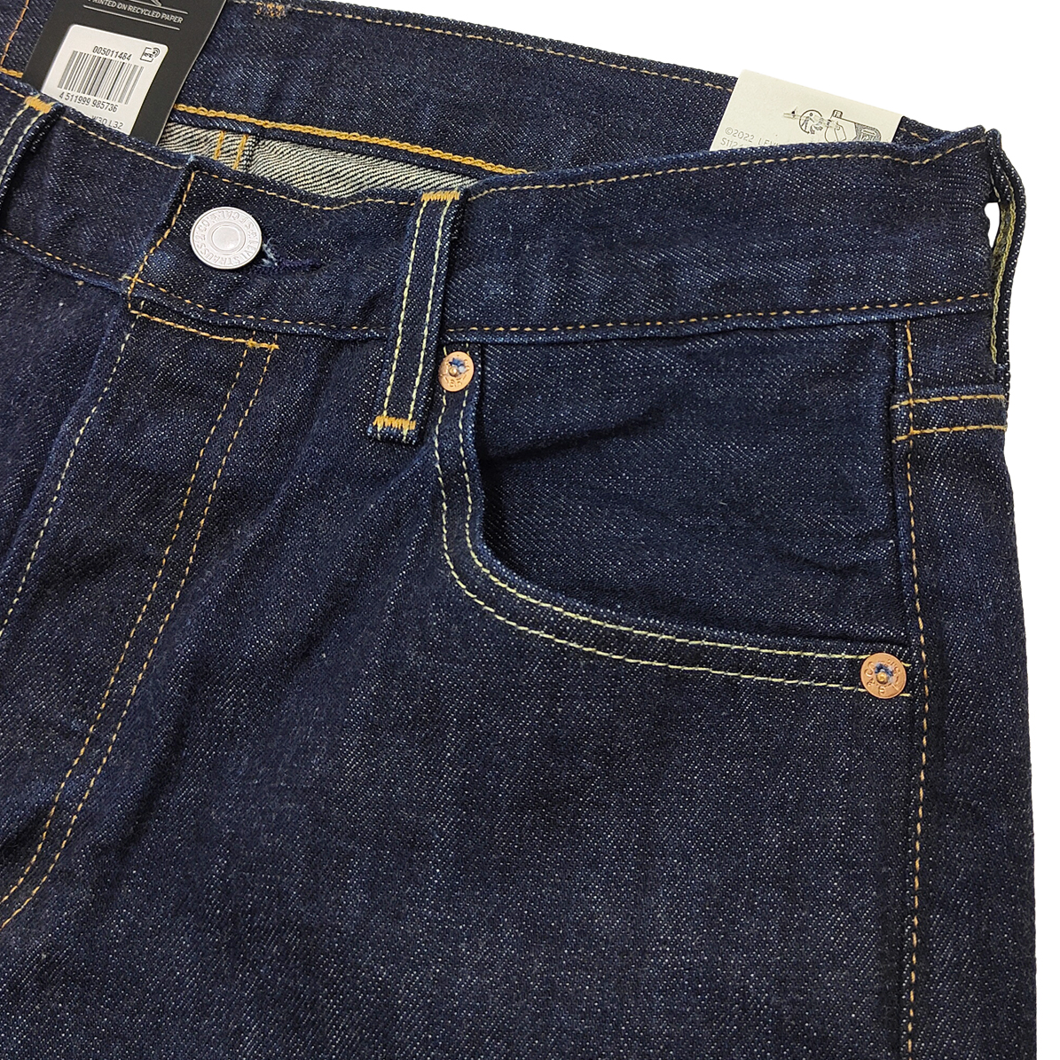 Levi's（リーバイス） 501-1484 デニムパンツ レギュラーストレート