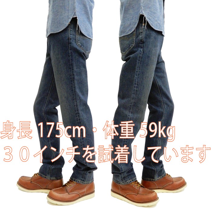 Lee（リー） Lee 201 デニムパンツ アメリカンスタンダード ジッパー